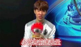 赢哥爆料小乐视频